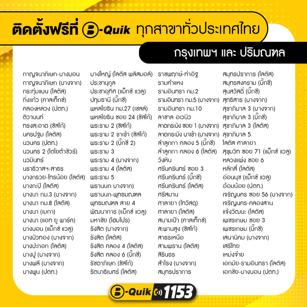 ยางรถยนต์ DUNLOP รุ่น ENASAVE EC300+ ขนาด 185/60R15 จำนวน 4 เส้น